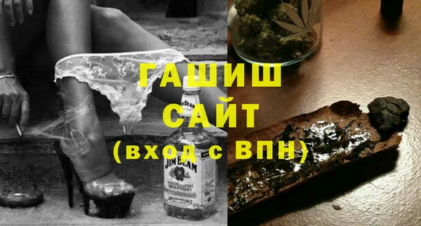 трава Верхний Тагил